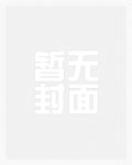 高考出分后，我拒带竹马打包录用进哈佛